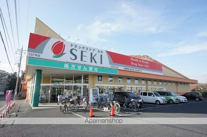 ノイエＡ[2LDK/53.34m2]の周辺2