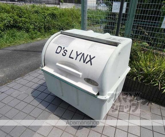 D’S LYNXのその他写真