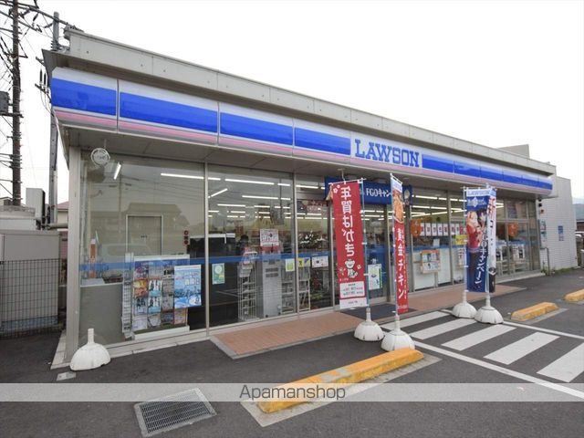 ボヌール田名の周辺写真