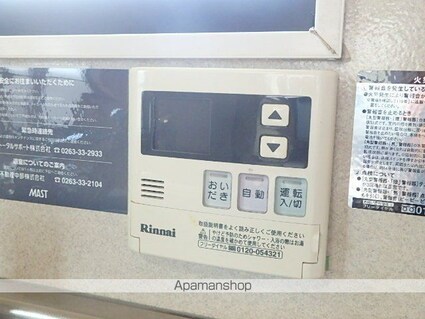 サンライズ杉山[2K/43.54m2]の内装5