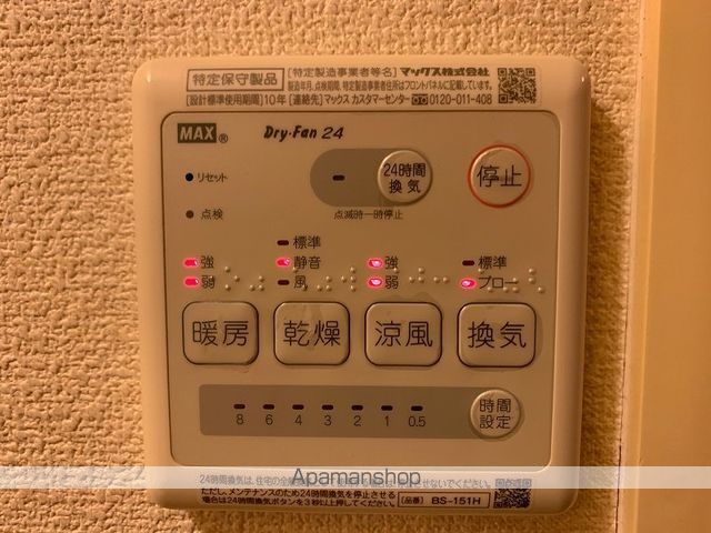 レオパレス久留米の内装写真