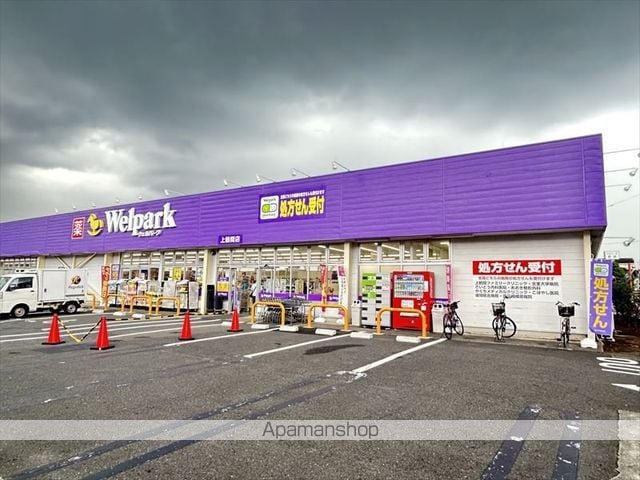 ドミトリー原町田の周辺写真