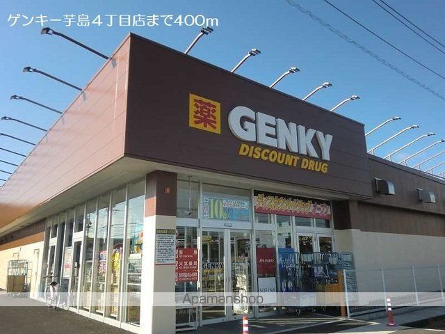 First・Placeの周辺写真
