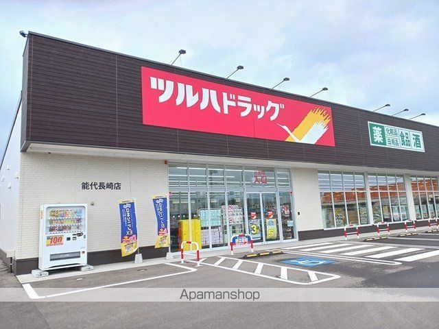 エヴァーグリーンの周辺写真