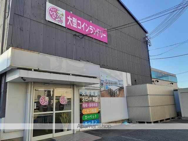 アーデン西浜 Vの周辺写真