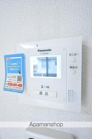 メゾン アルモニーの内装写真