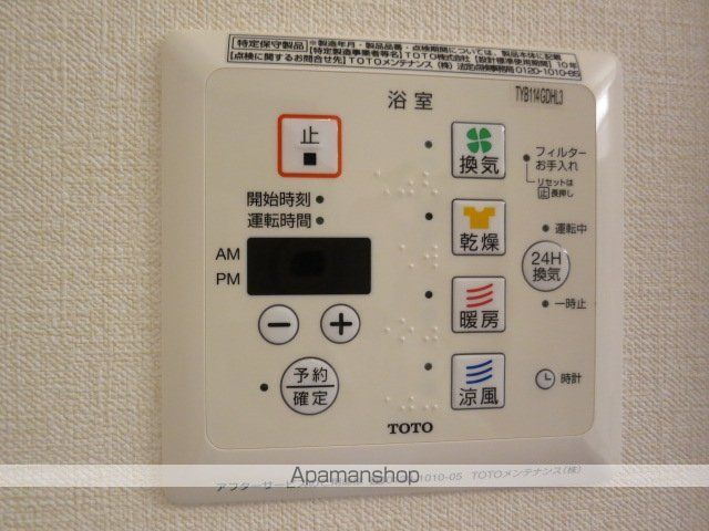 アビタシオンの内装写真