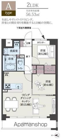 【エルグランド博多の杜の間取り】