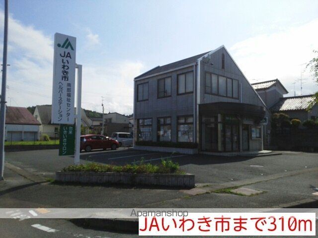 エクセレント・Aの周辺写真