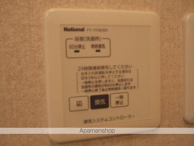 メリディオーネの内装写真