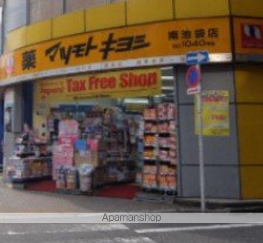 イトーピアアルファシティ池袋の周辺写真