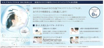 プレサンス太閤通駅前デュプル[1K/22.04m2]の内装5