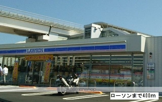 アステール AO Iの周辺写真
