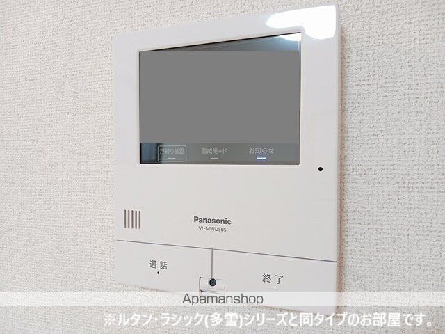 レガリア医学部前の内装写真