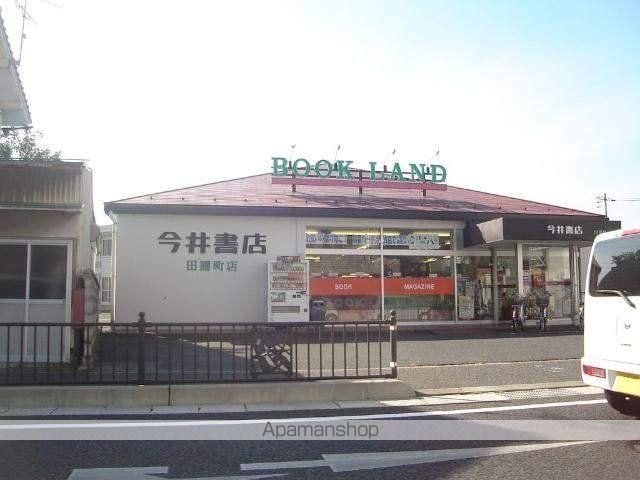 ハーベストヒルズの周辺写真