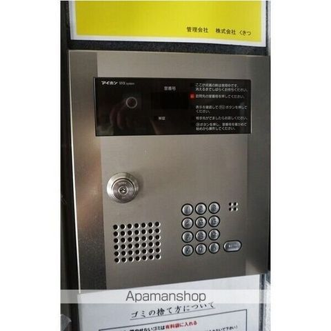 アーク菊水43の玄関写真