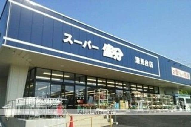 メゾンミルフィーユ Aの周辺写真