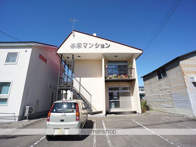 春栄マンションの外観写真