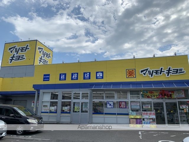 PureCity江合A棟の周辺写真