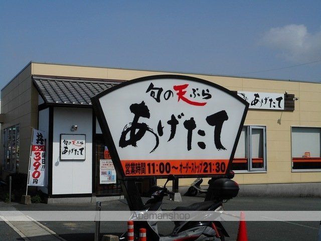 クリザンテームの周辺写真