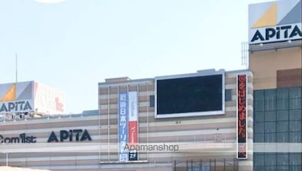 レオパレスアサクラⅢ[1K/23.18m2]の周辺5