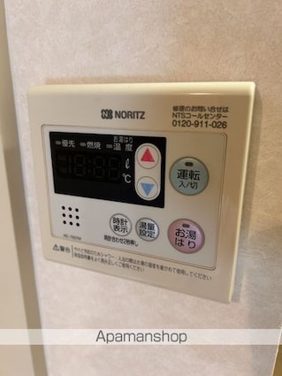 広島県広島市西区中広町２丁目[1K/29.2m2]のその他設備