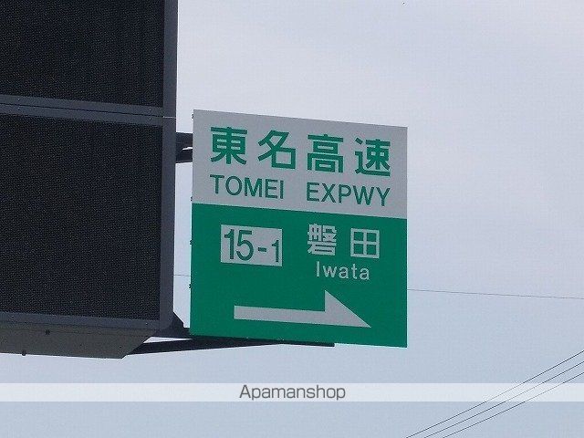 グランドハイツBの周辺写真