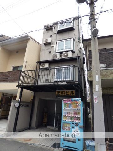 正広ビルの外観写真