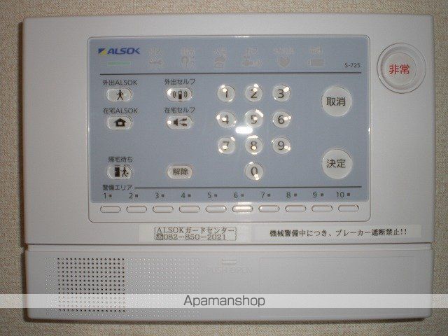 レオパレス田面の内装写真