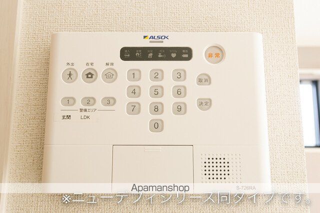 デルーナⅡ[1LDK/36.34m2]のその他設備6