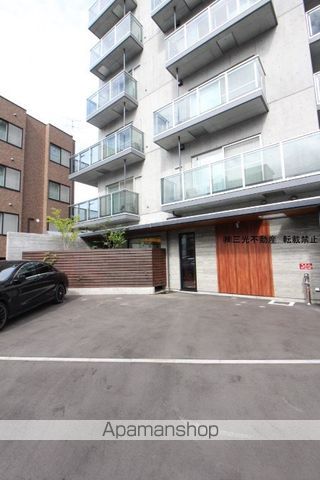 コンドー円山KIRARIのその他写真