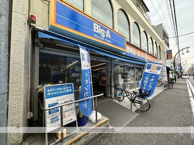 メゾンベール桜台の周辺写真