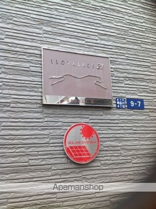 レオパレスＳｅｎｓｕｉ　Ⅱ[1K/19.87m2]のその他部屋・スペース1