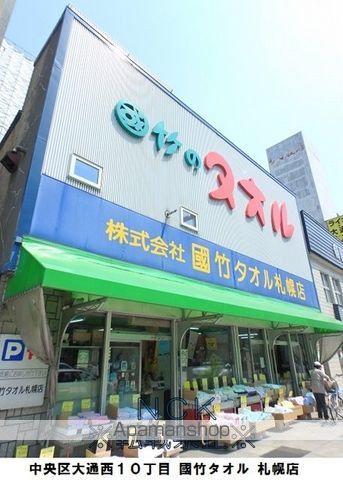 ヴェルドミール裏参道 1003号の周辺写真