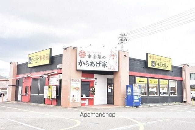 クレストハイツ184の周辺写真