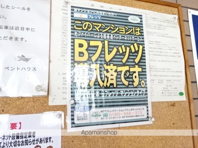 グランシャリオのその他写真
