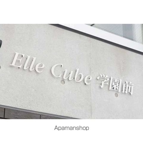 ELLE CUBE学園前のその他写真
