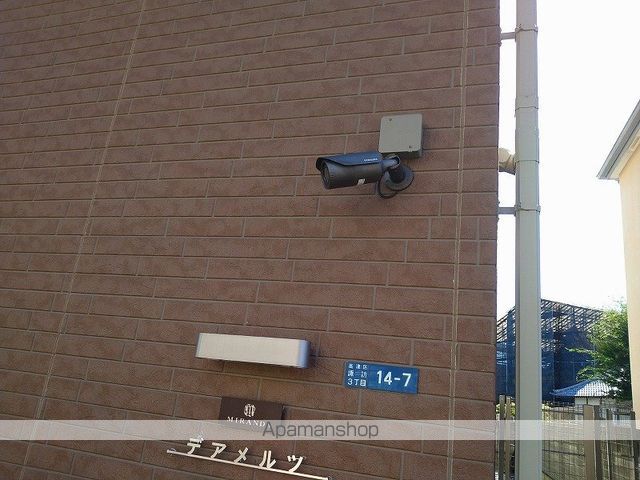 ミランダデアメルツの内装写真