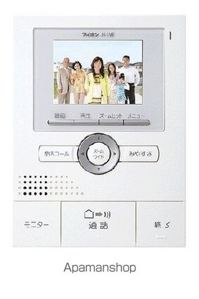 パラジソ大町[1LDK/41.88m2]のその他設備4