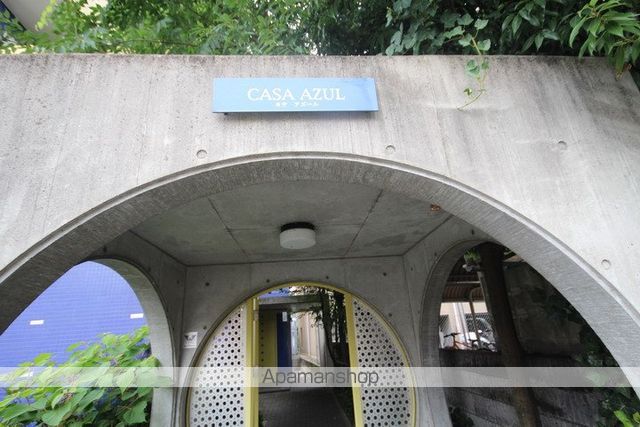 CASAAZULのその他写真