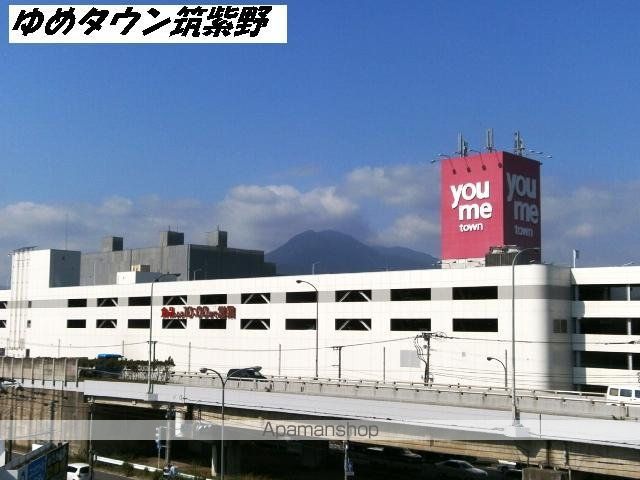 サンパール二日市の周辺写真