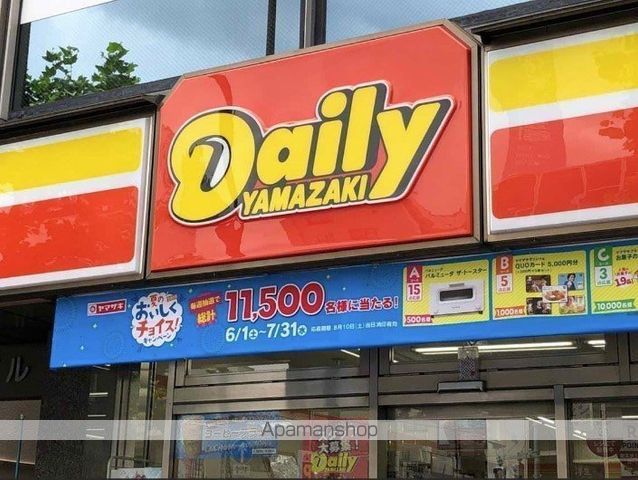 アザーレ・レミファ東海大学前の周辺写真