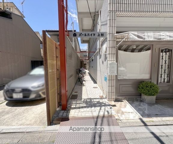 第1パールハイツ上杉の玄関写真