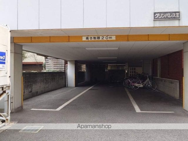 グリンパレスIIのその他写真