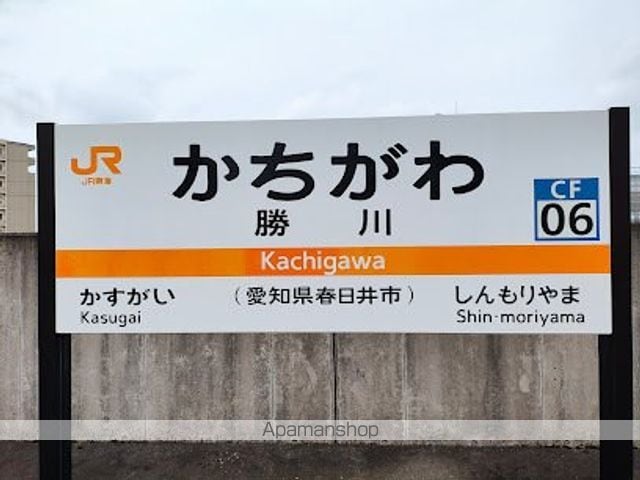ハピネス八光の周辺写真