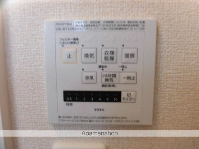 トレス城野館の内装写真