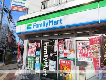 グランヴァン小竹向原[1K/25.8m2]の周辺3