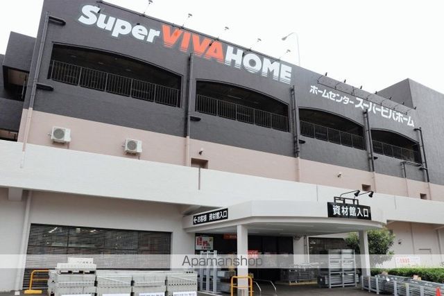 カーネリアン新屋敷の周辺写真