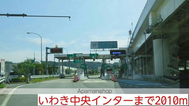 サンハウスIGの周辺写真