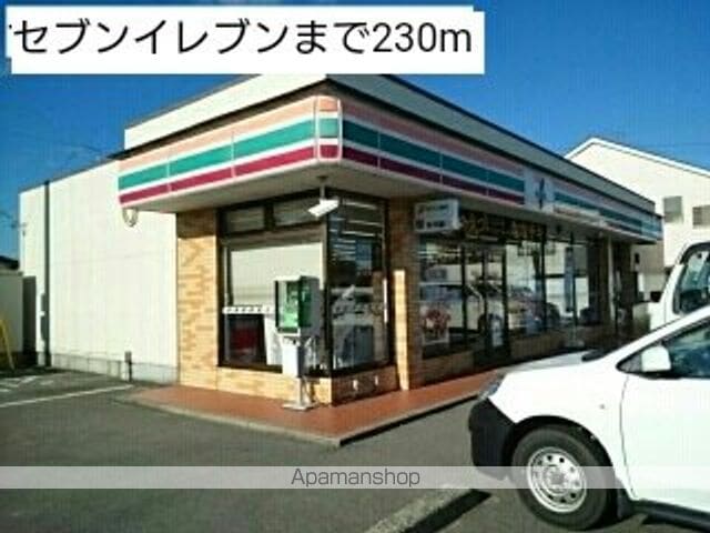 エスポワール ココの周辺写真